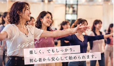 レッスンイメージ