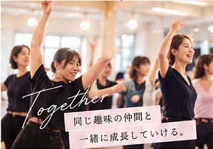 仲間と楽しむイメージ